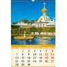 Calendrier mural  russe pour 2025 "  Pétergoff".