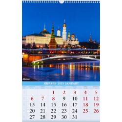 Calendrier mural  russe pour 2025 " Les villes de Russie.".